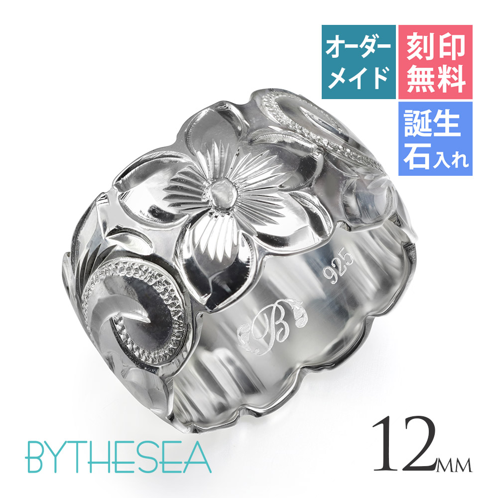 ハワイアンジュエリー シルバー925 バレル 幅約10mm 厚み1.7mm