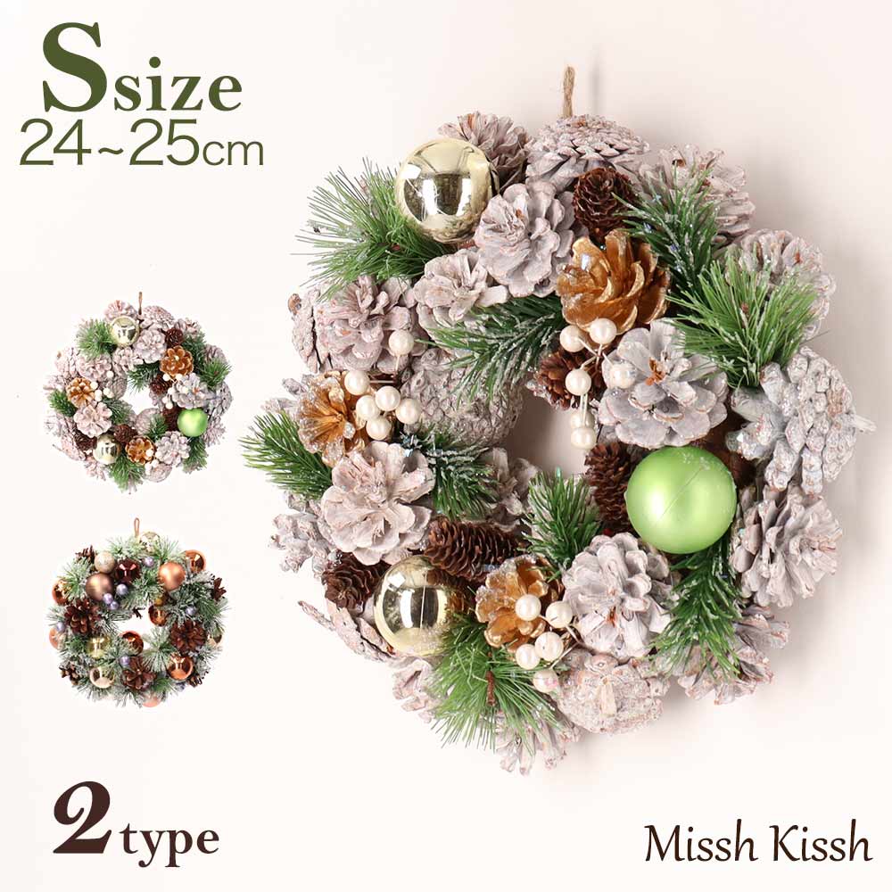 ラグジュアリークリスマススワッグ／冬の華やぐ大人のクリスマスリース