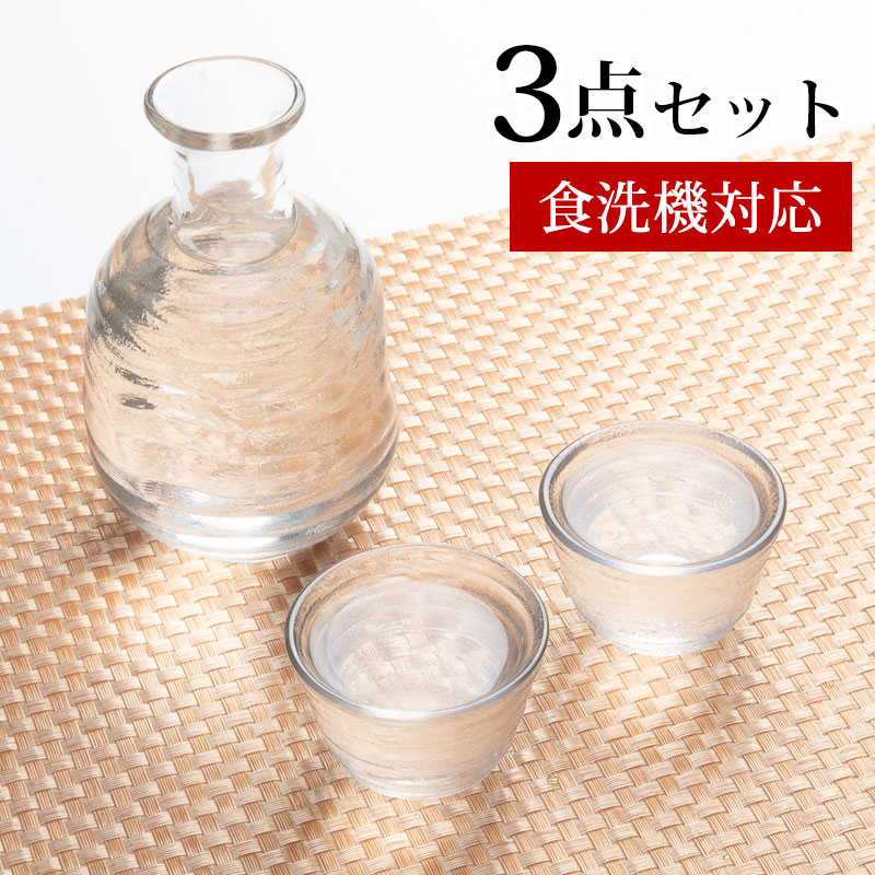楽天市場】【10％OFF 3/4 20時〜】お猪口 ガラス 35ml 1個 盃 おちょこ