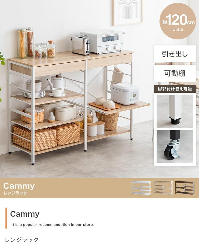 楽天市場】【ポイント5倍!25日限定】レンジ台 レンジラック 幅120cm