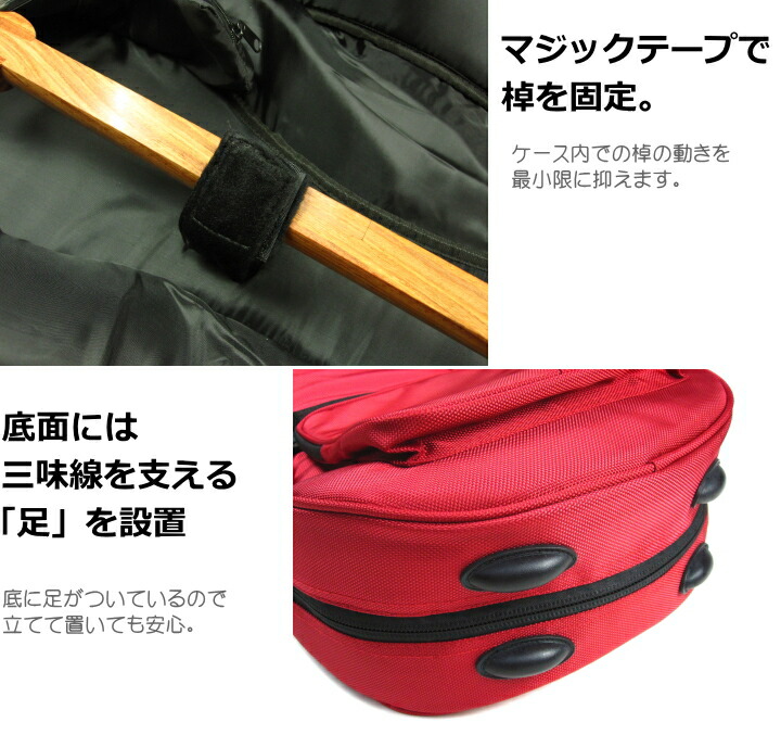 楽天市場】【三味線ケース・カバー】新・三味線ソフトケース・1680D