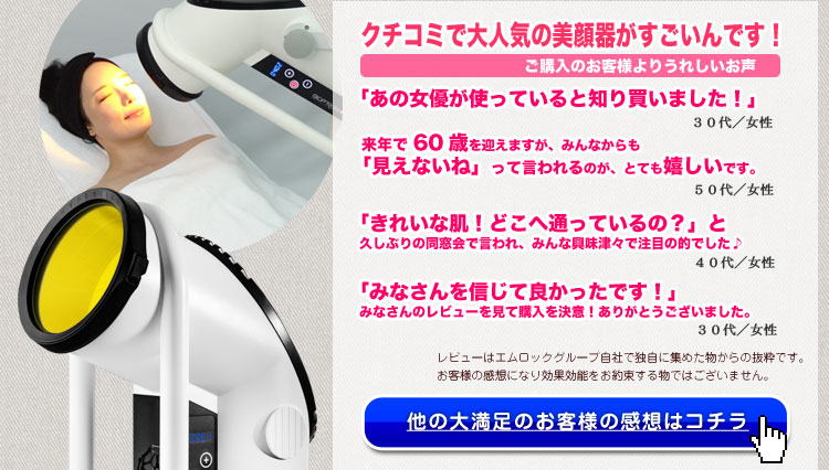 バイオプトロン2 美品 10万円大幅値下げ 楽天市場】バイオプトロン2