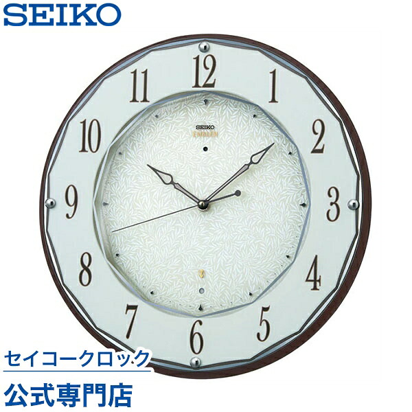 楽天市場】掛け時計 SEIKO ギフト包装無料 セイコークロック
