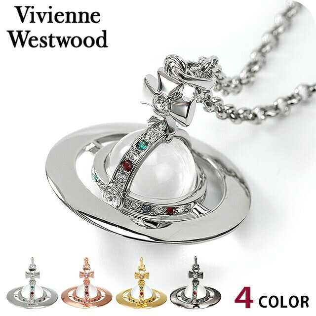 楽天市場】＼10%OFF+さらに3倍☆3/1限定／ ヴィヴィアン ウエスト