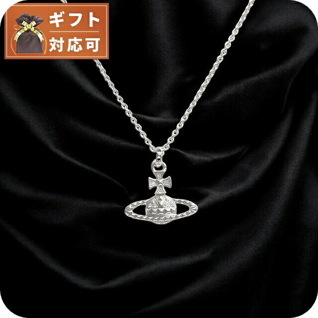 ヴィヴィアンウエストウッド VIVIENNE WESTWOOD MAYFAIR BAS RELIEF