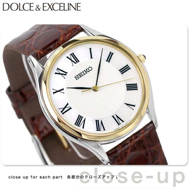 楽天市場】＼10%OFF+さらに3倍☆3/1限定／ セイコー ドルチェ＆エク