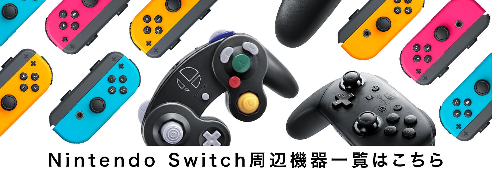 楽天市場】パッケージ版 新品未開封 【メール便発送】大乱闘スマッシュ