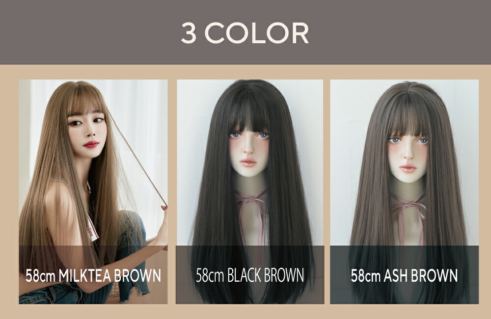 楽天市場】ウィッグ ロングヘア ストレート 普段使い ロング 後ろ髪