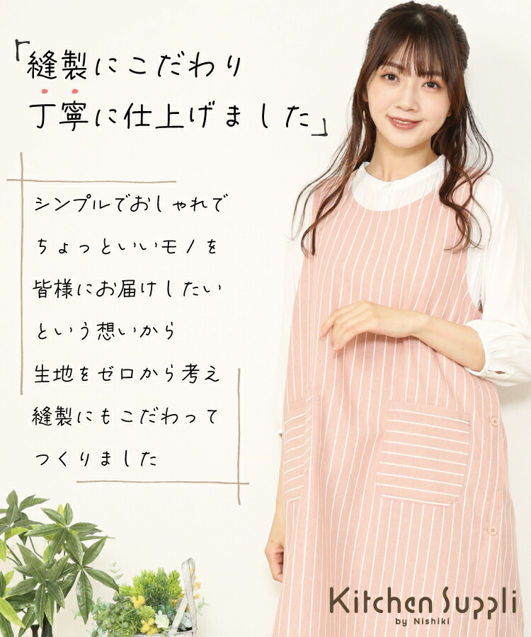 楽天市場】＼ネコポス送料無料／ エプロン 保育士 かぶるだけ おしゃれ