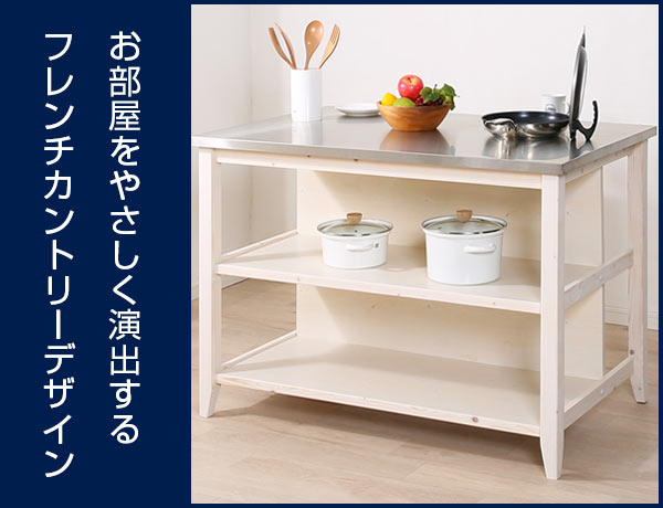 楽天市場】[幅120cm] ワークテーブル (シナモ12078WH ステン) ニトリ