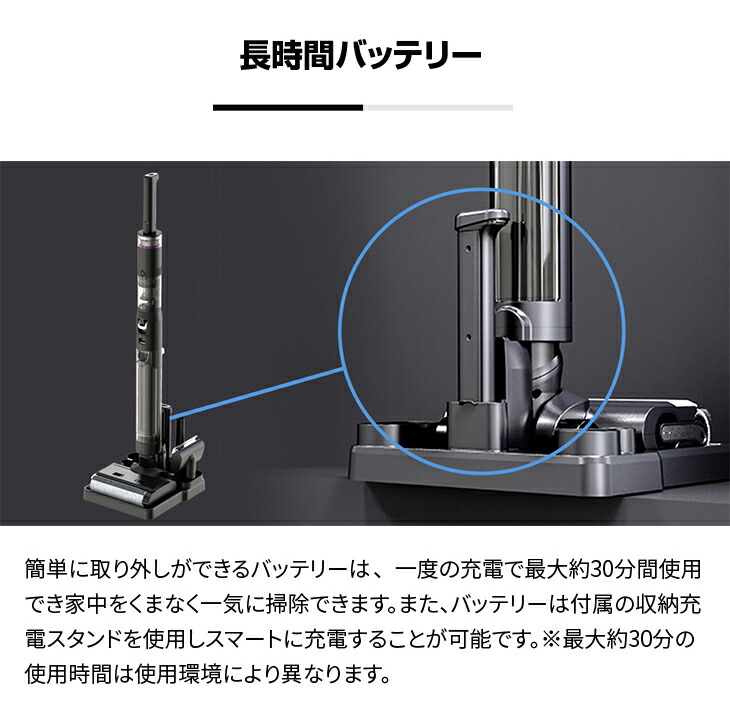 楽天市場】コードレス水拭き掃除機 スタンダードセット 水拭き掃除機