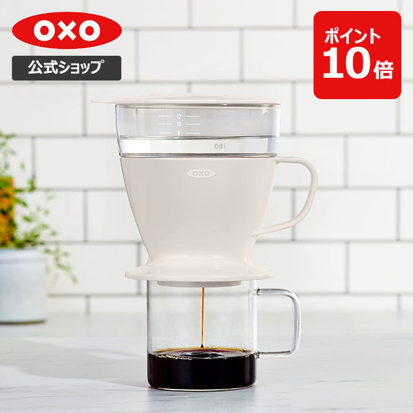 楽天市場】【公式】 OXO オクソー Brew タイマー式コーヒー