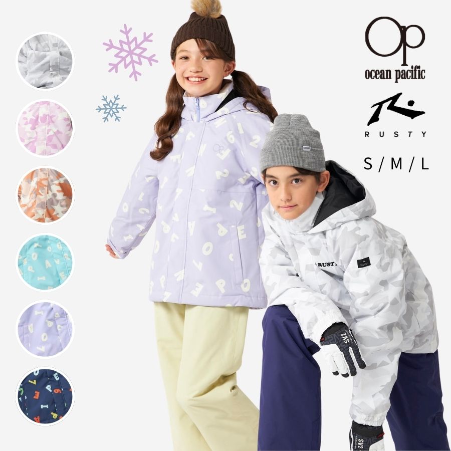 楽天市場】スキーウェア キッズ スノーウェア 上下セット 2点セット 冬