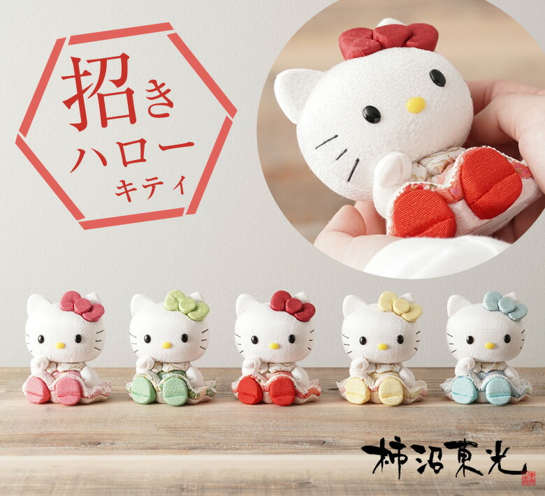 レトロキティ早い者勝ち！Hello Kitty 非売品含3種レア 19~23cm レトロ
