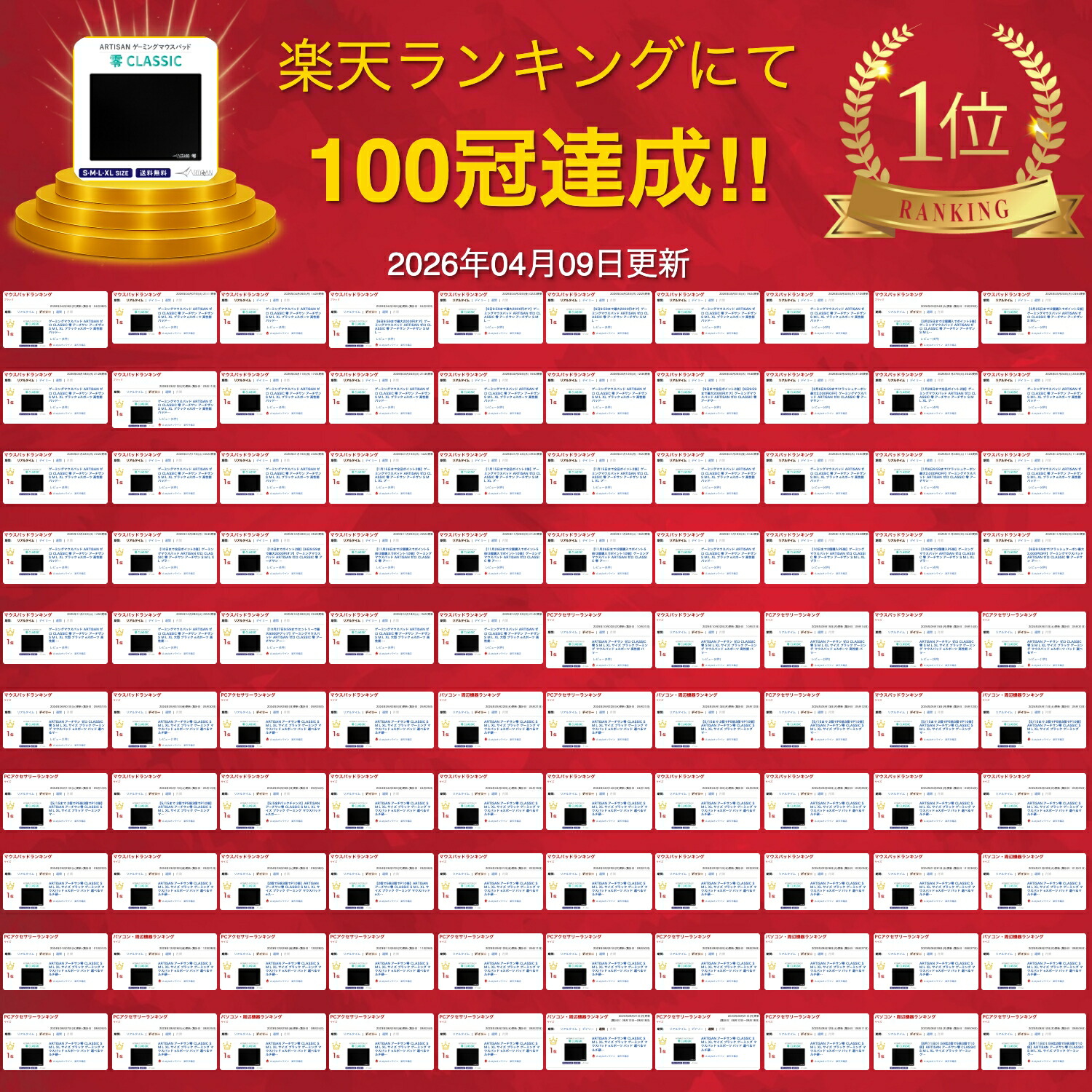 楽天市場】ゲーミングマウスパッド ARTISAN ゼロ CLASSIC 零