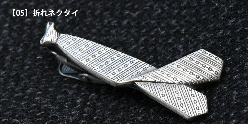 ネクタイピン【ファッション モチーフ】タイバー 日本製 帽子/メガネ