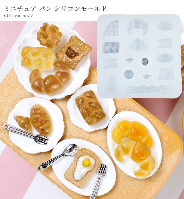 ミニチュアチャーム ミニソーセージ クロワッサン 親子丼 食品サンプル