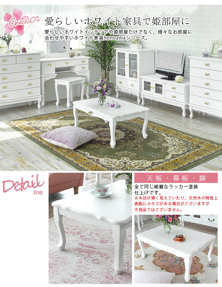 楽天市場】【3/1限定☆10％クーポン配布中】【完成品】大人ガーリー 猫