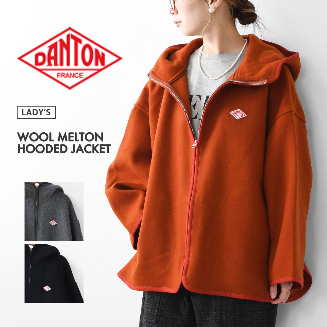楽天市場】DANTON [ダントン] W WOOL MELTON HOODED JACKET [DT