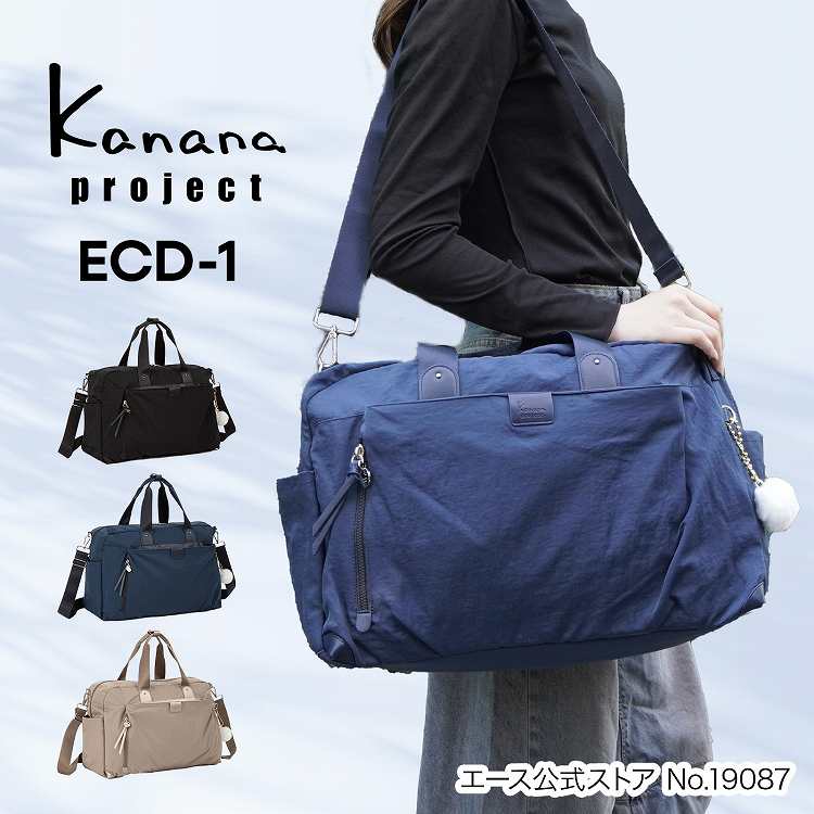 楽天市場】【エース公式】 kanana project collection カナナ