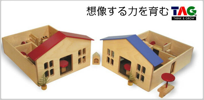 楽天市場】ラッピング可 注意力と動きの予測をさせる トラッカー TAG