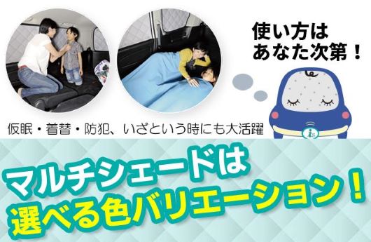 楽天市場】エブリイ バン DA17V [H27.02〜]ウィンドーバグネット