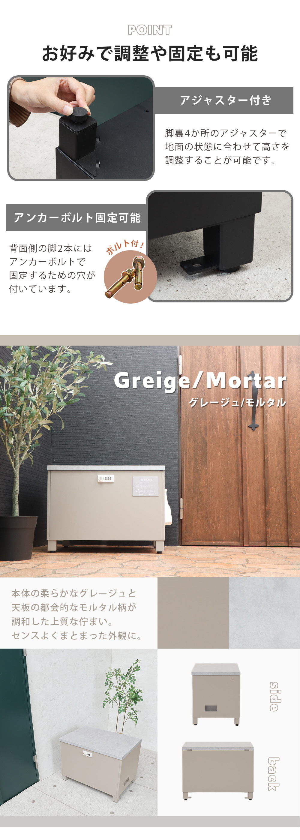 ベンチ宅配ボックス BLOCKO(ブロッコ) ヤマソロ | ヤマソロ公式