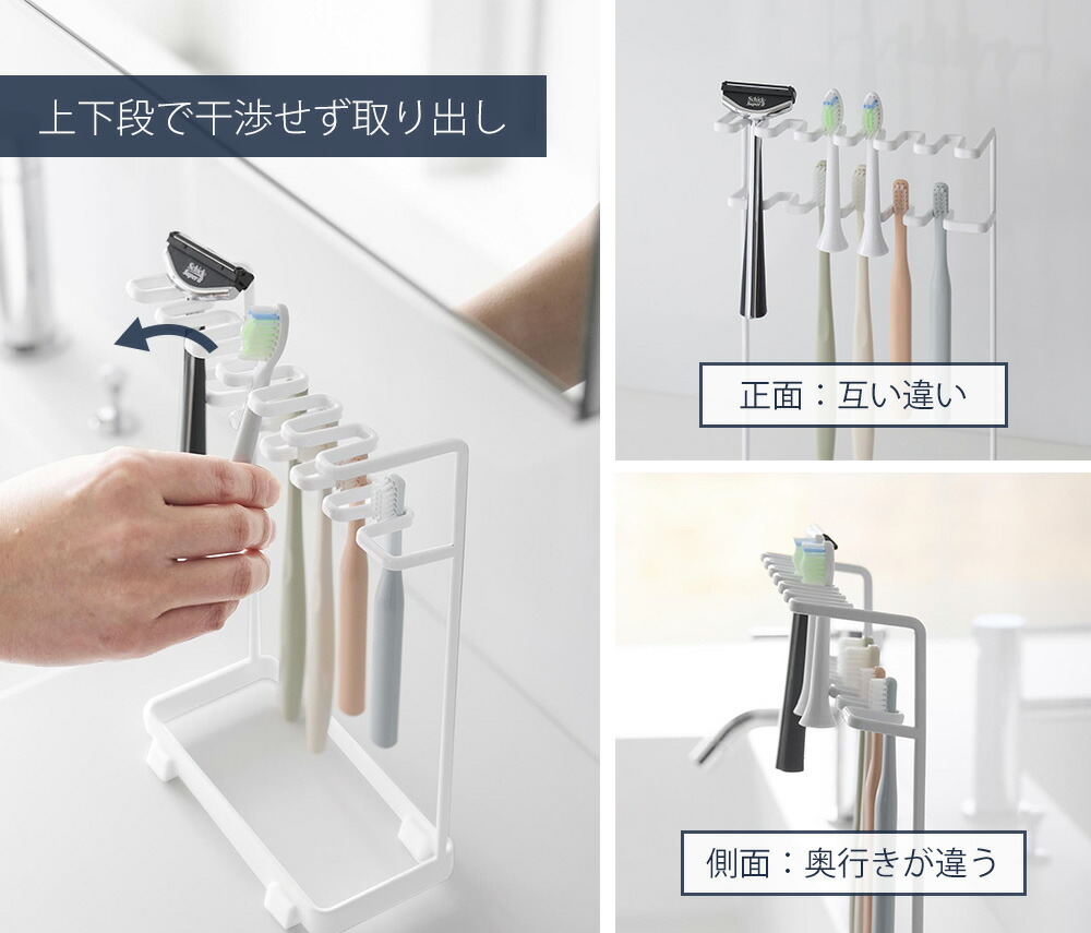 山崎実業 公式 歯ブラシ&替え歯ブラシスタンド タワー 2段 | ヤマソロ公式