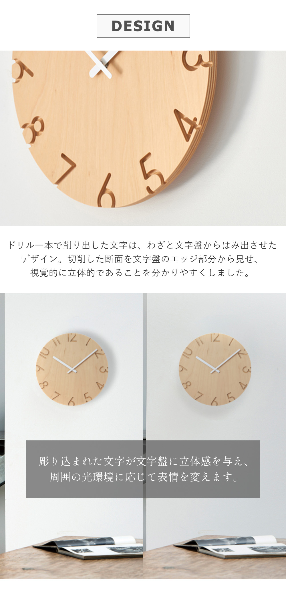 Lemnos 掛け時計 CARVED WOOD BIRCH レムノス | ヤマソロ公式