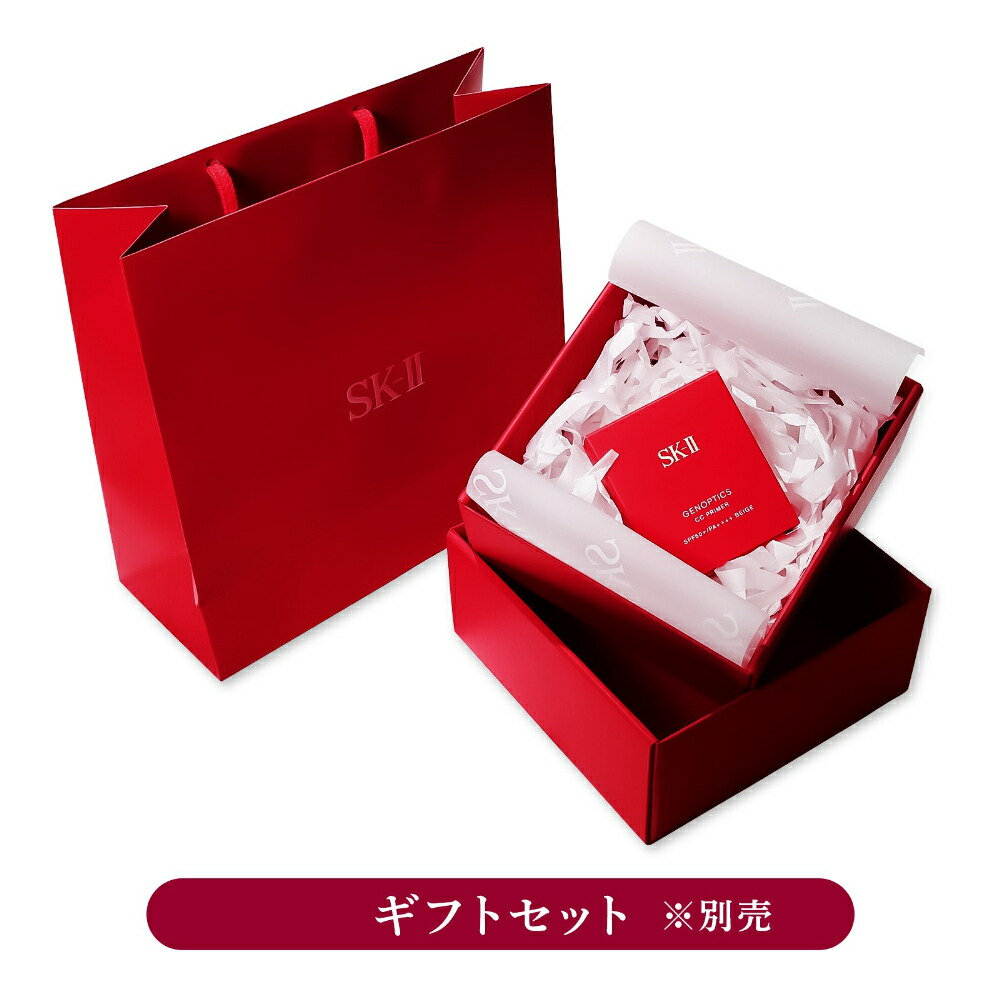 楽天市場】【国内正規 数量限定】 SK-II SK2 ジェノプティクス CC