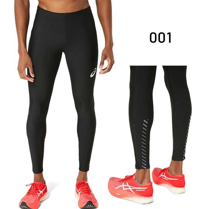 楽天市場】送料無料 アシックス ロングタイツ メンズ asics