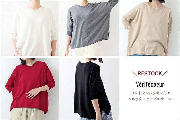 アプトマガジン | セレクトショップ・アプトのブログマガジン