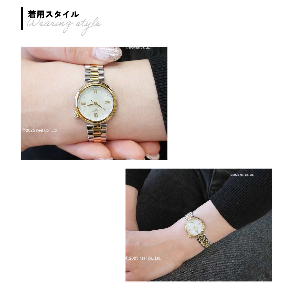 ティソ TISSOT デジール T152.010.22.118.01 腕時計 レディース【60回