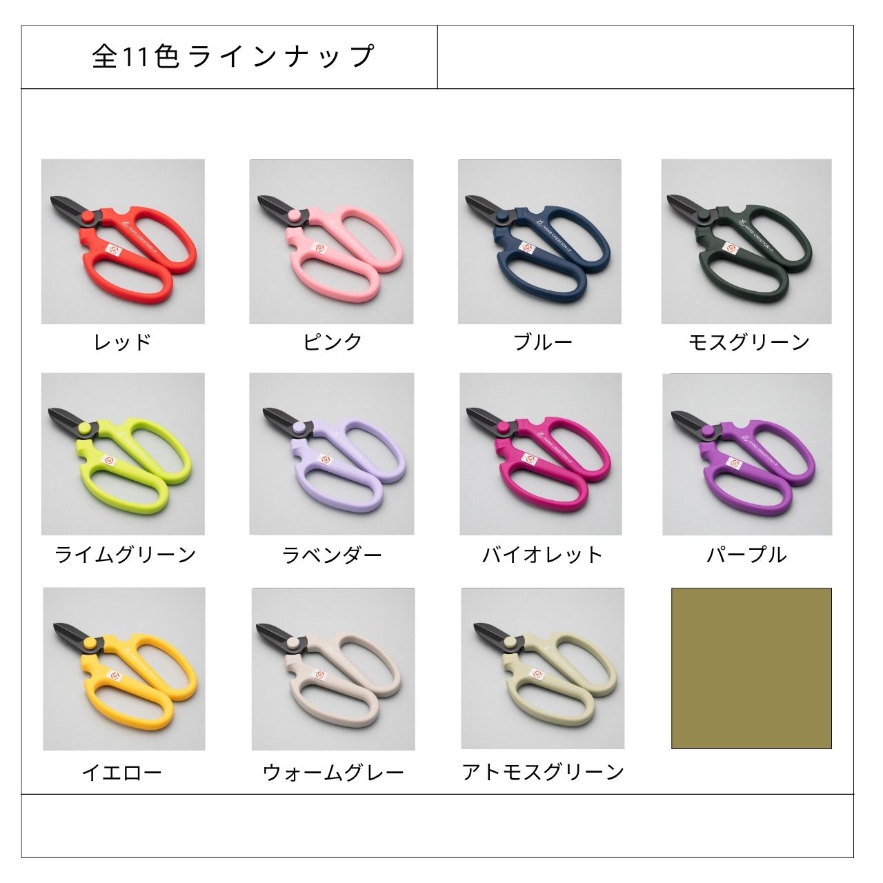 楽天市場】2025秋冬限定カラー追加 坂源 ハンドクリエーション黒刃 F