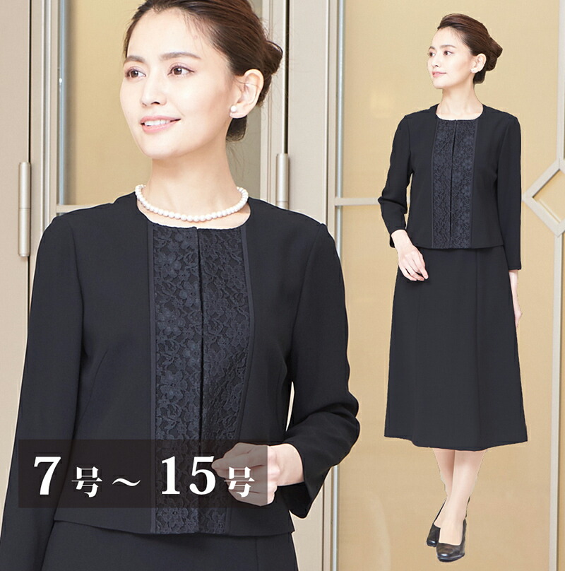 ウォッシャブル対応ロング丈前開きツーピース風ワンピース(110102641