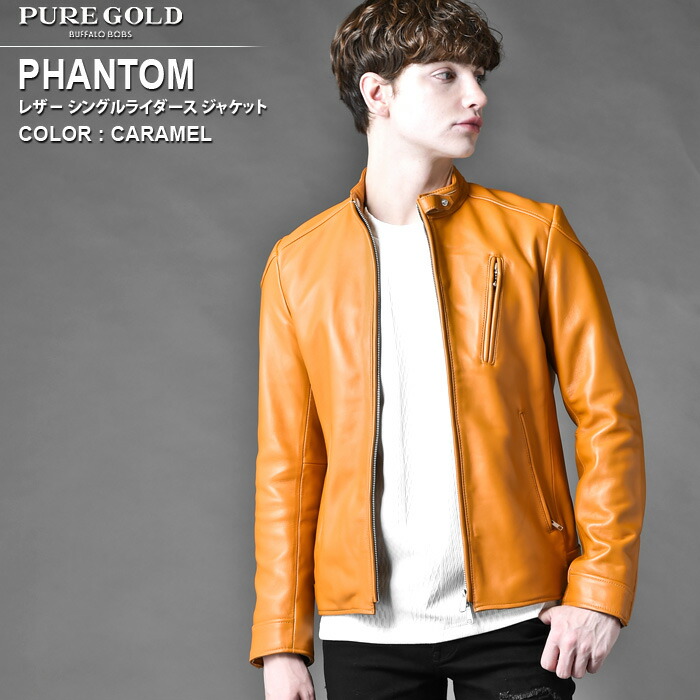 PHANTOM(ファントム)レザー シングル ライダースジャケット PUREGOLD