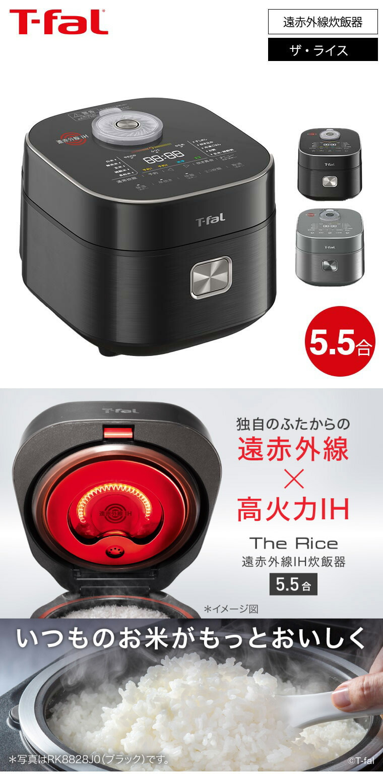楽天市場】【T-fal公認ショップ】【レビュー特典】ティファール T-fal