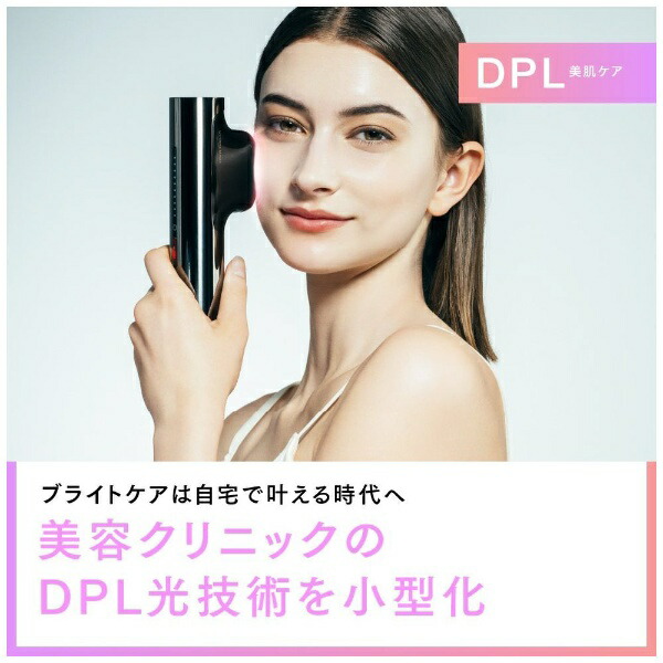 楽天ビック｜MYTREX｜マイトレックス MT-MR22B 光美容器 MiRAY（ミライ