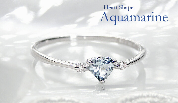 楽天市場】アクアマリン プラチナ リング ハート ダイヤモンド 指輪
