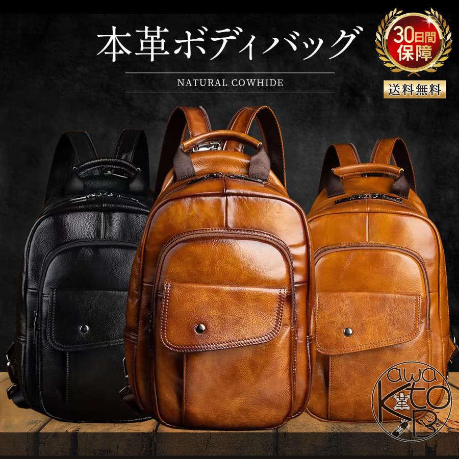 楽天市場】【即納・上質・満足保証制度付】最上級の天然牛革 ボディ