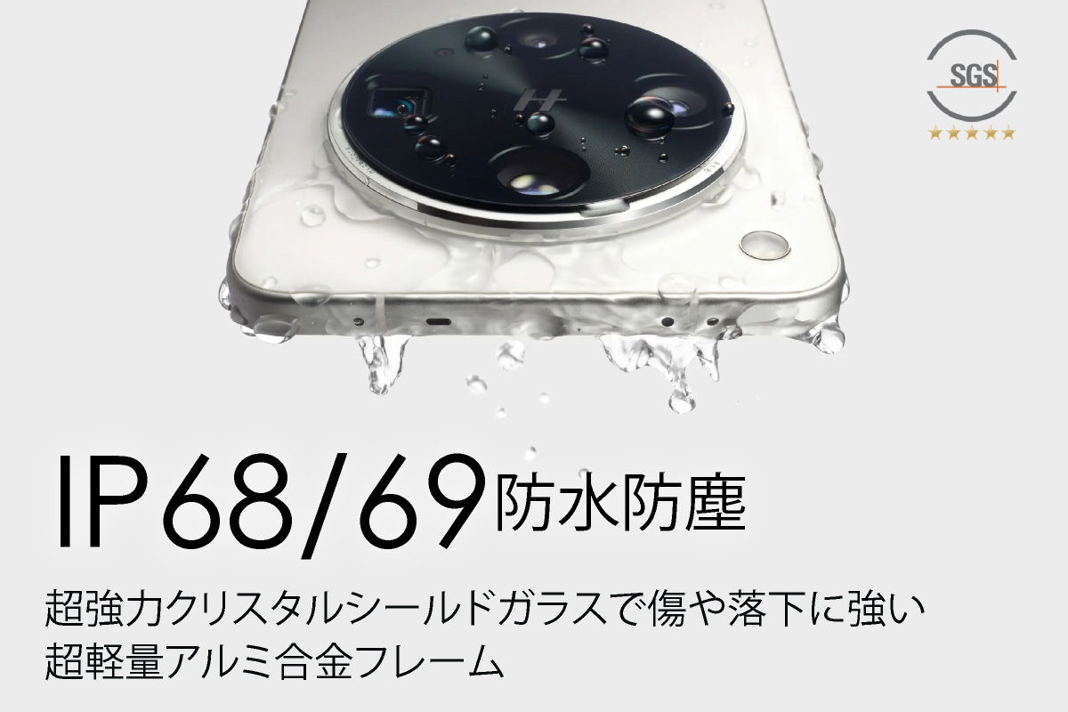 楽天市場】OPPO Find X8 Ultra ＜ 中国版 ＞(型番:PKJ110/PKU110