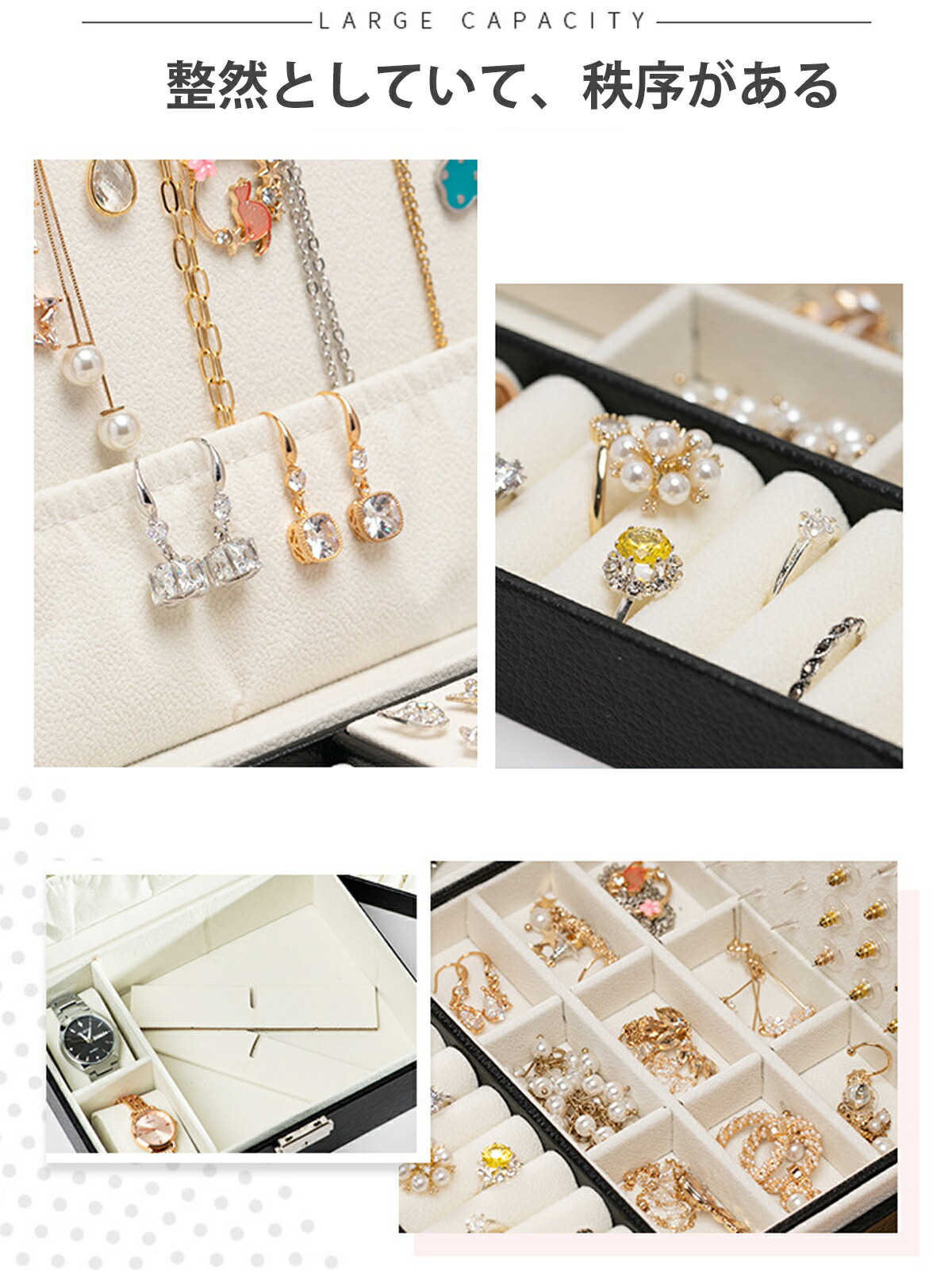 楽天市場】《お得な♪25％OFFクーポン1日23:59迄》ジュエリーボックス