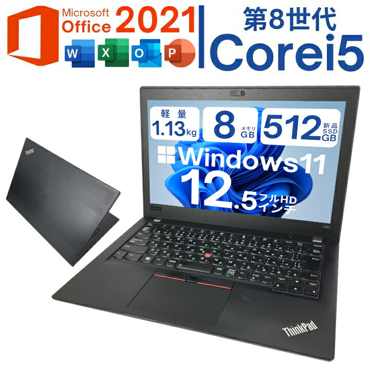 楽天市場】【レビュー特典☆保証延長6ヶ月＆高評価ショップ】Windows11