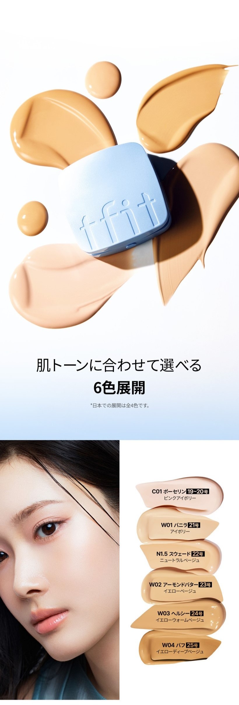 楽天市場】贈呈あり☆【公式代理店】アイシーフィットカバークッション