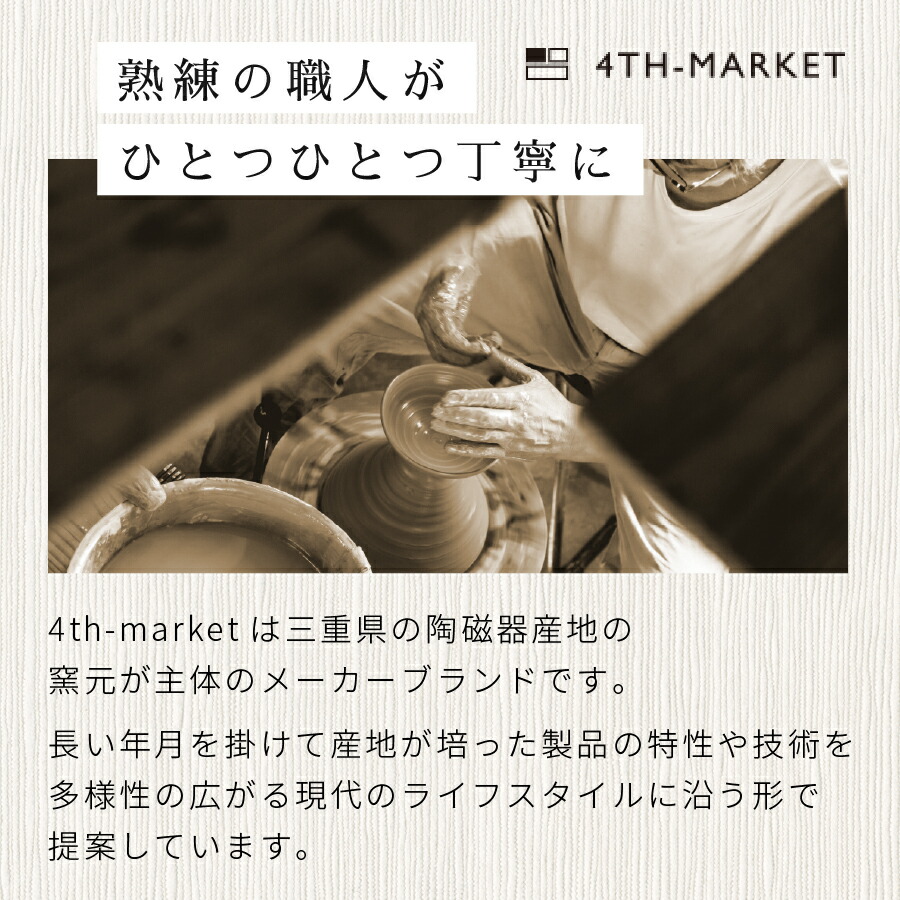 4th-market Cafe tish ティシュ 湯呑 & 急須 3点セット - nichie