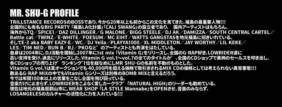 楽天市場】【最新作】ミックスCD MIX CD 【Vitamin G Vol.12 / COLD