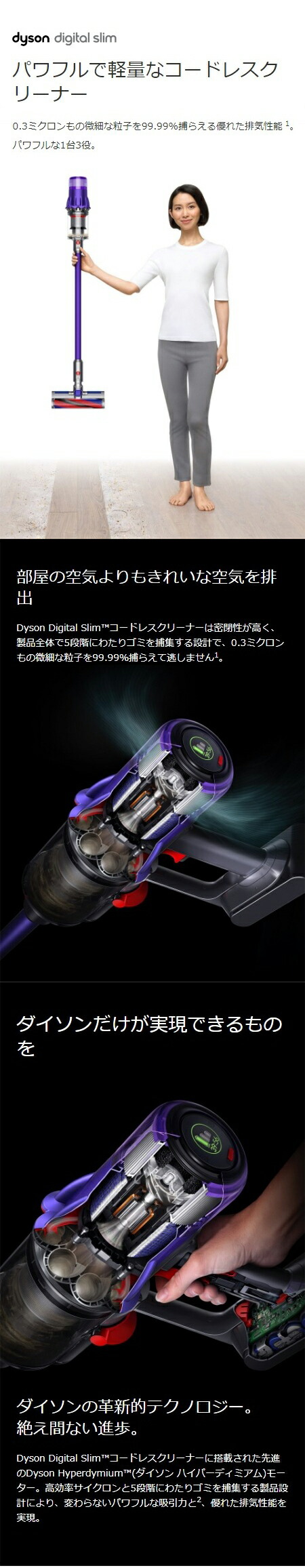 楽天市場】【アウトレット】 ダイソン Dyson Digital Slim Fluffy 掃除