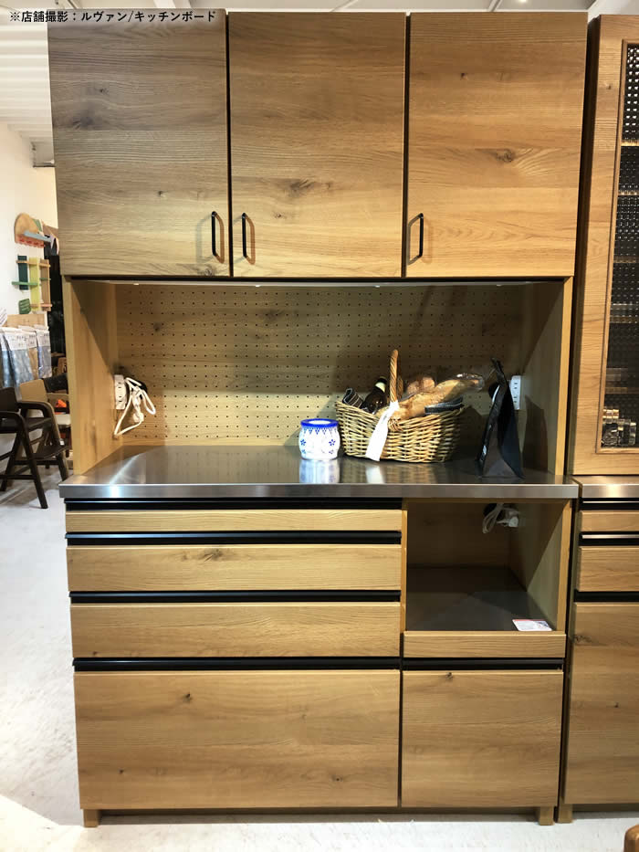 楽天市場】【送料無料】LEVENT ルヴァン 幅120cm キッチンボード