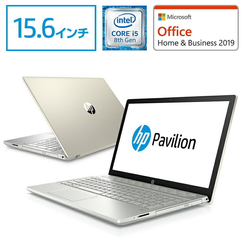 楽天市場】日本HPが運営するPC・周辺機器販売のオンラインストア：HP