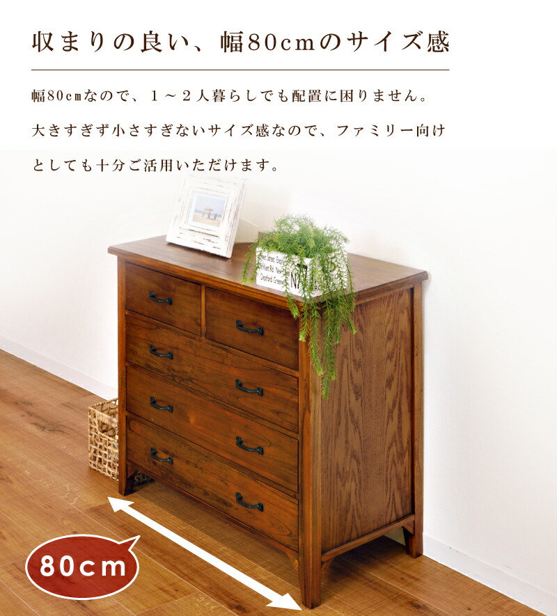 楽天市場】チェスト 木製 完成品 タンス 5段 4段 北欧 北欧風